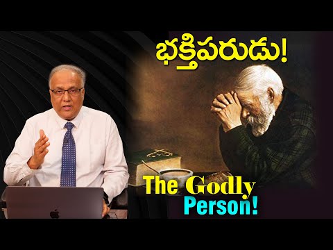 The Godly Person! | Bro. P. Upender | Transformation - E182