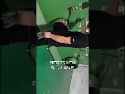 Promise PET strap machine running in domestic customers workshop
