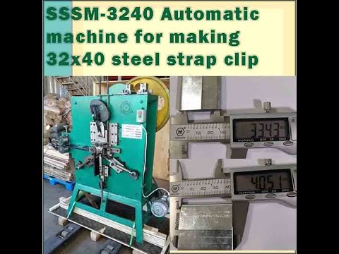 SSSM 3240 Automatic machine for making 32x40 steel strap clip (WA:+8618621323471)