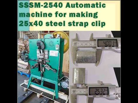 SSSM 2540 Automatic machine for making 25x40 steel strap clip (WA:+8618621323471)