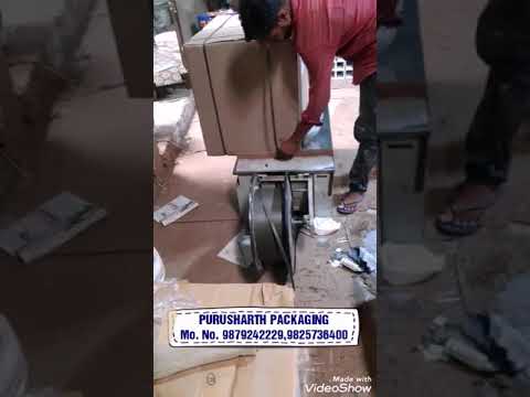 Lower Table Strapping Machine | Carton Strapping Machine | Box Packing Machine