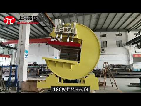 Tilting/tilter coil turner/turnover machine180°+360°