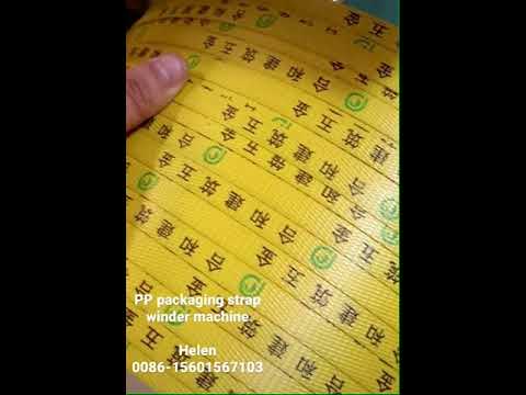 PP packaging strap automatic winding machine