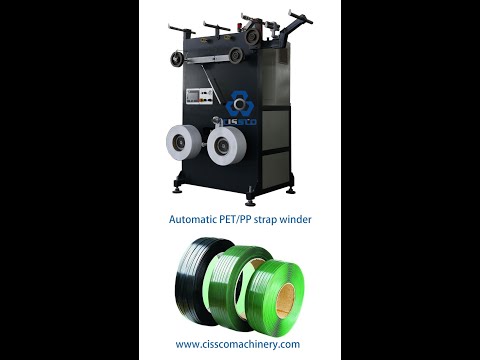 AUTOMATIC PP STRAP BAND REWINDER MACHINE | POLYPROPYLENE | BELT | WINDER | COILER | REWINDING