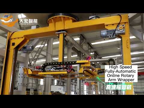Strapping Machine and High Speed Fully Automatic Online Rotary Arm Wrapper