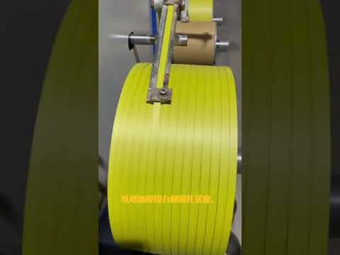 PP Strap / PP strapping production process