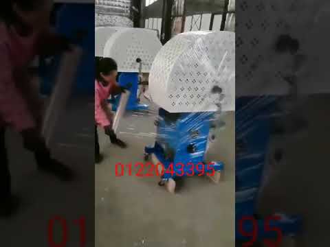 Strapping Machine 捆扎机