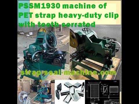 PSSM1930 machine of PET strap 19x30x1 0 mm clip with teeth serrated( strap-seal-machine.com）