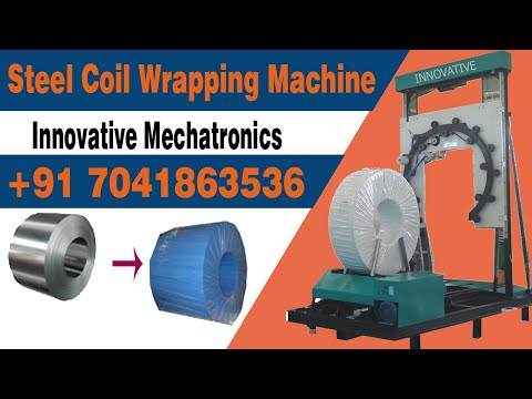 small steel coil wrapping machine | steel coil packing machine