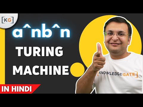 13.2 Turing Machine for a^n b^n | Turing Machine in TOC | Theory of Computation | Automata Theory