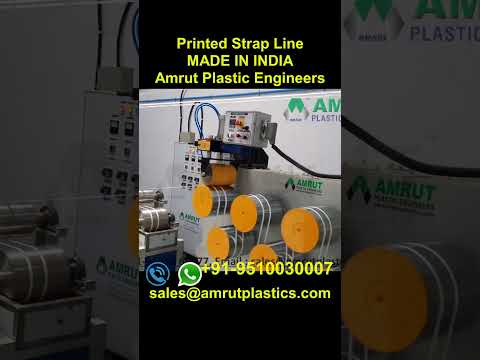 FULLY AUTO STRAP MAKING MACHINE