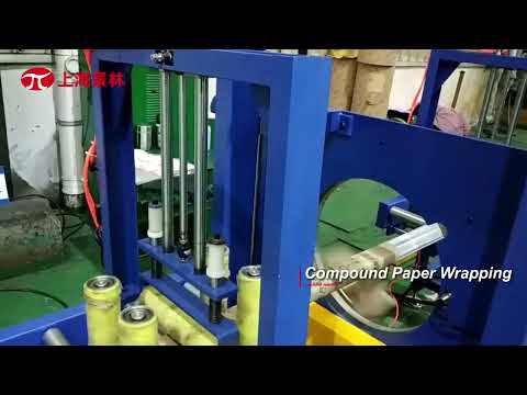 Aluminum profil horizontal wrapping machine