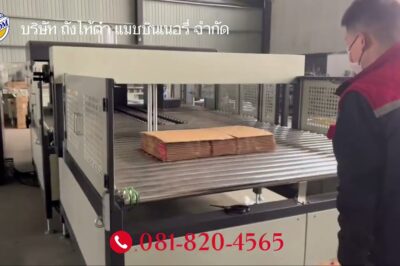 Automatic plastic strapping machine for boxes and PP strapping.