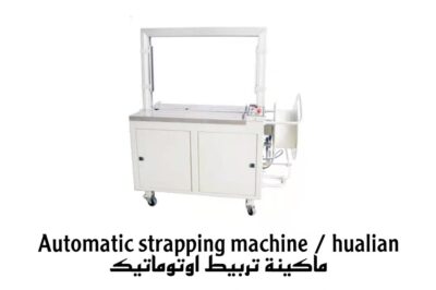 Automatic strapping machine for secure packaging