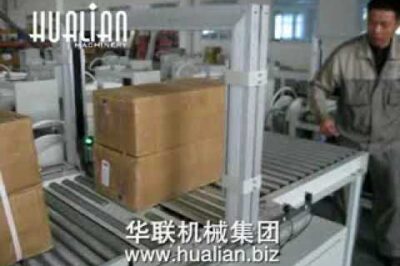 Automatic Strapping Machine for Packaging Purposes (Model: KZW-8060C)