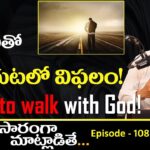 biblical insights: episode 108 christian podcast with bro. p.