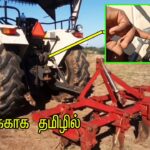 Connecting Cultivator to Tractor: Tamil Guide
