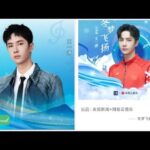 wang yibo shines as top search topic in winter olympics